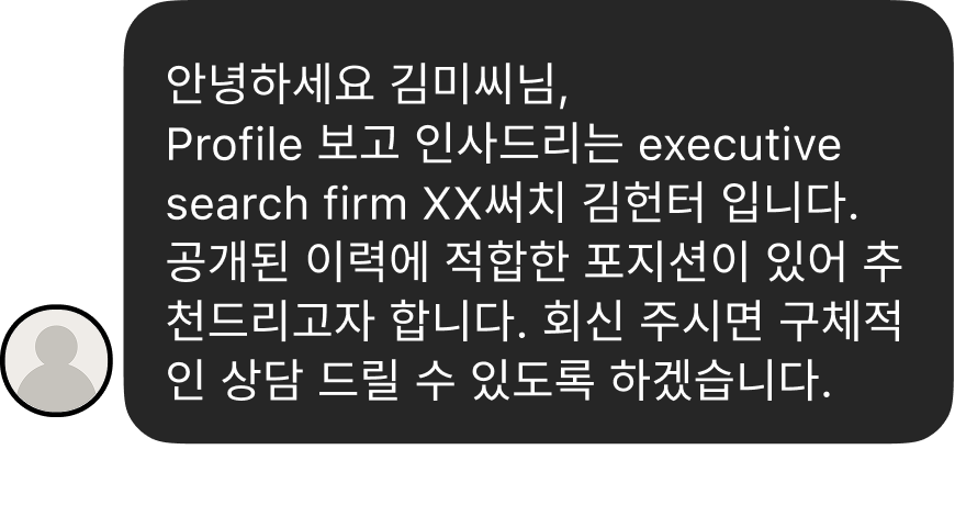 iPhone Message