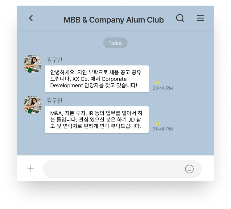 KakaoTalk Chat